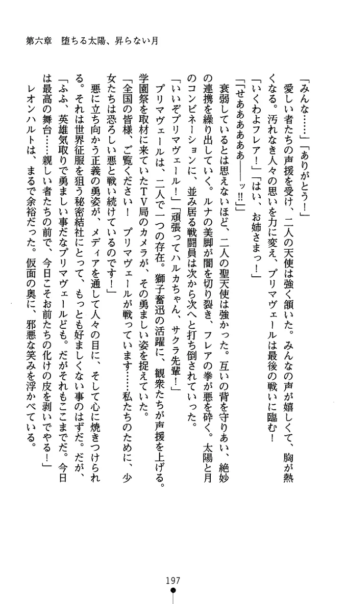 웹툰 이미지 209