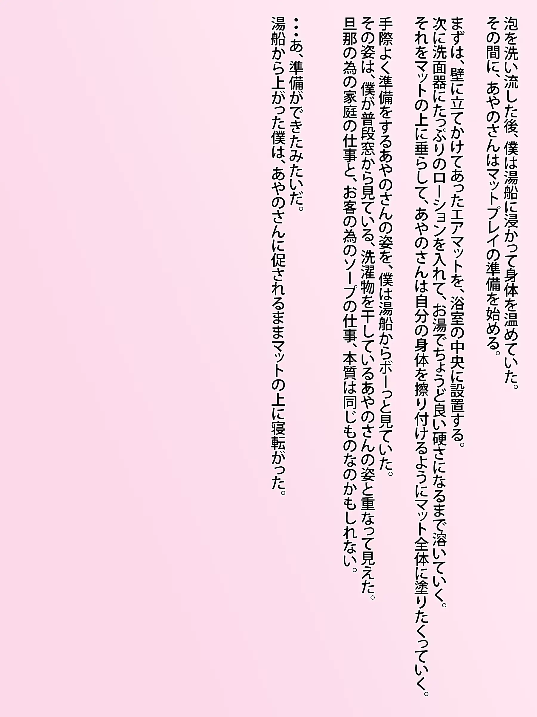 웹툰 이미지 19