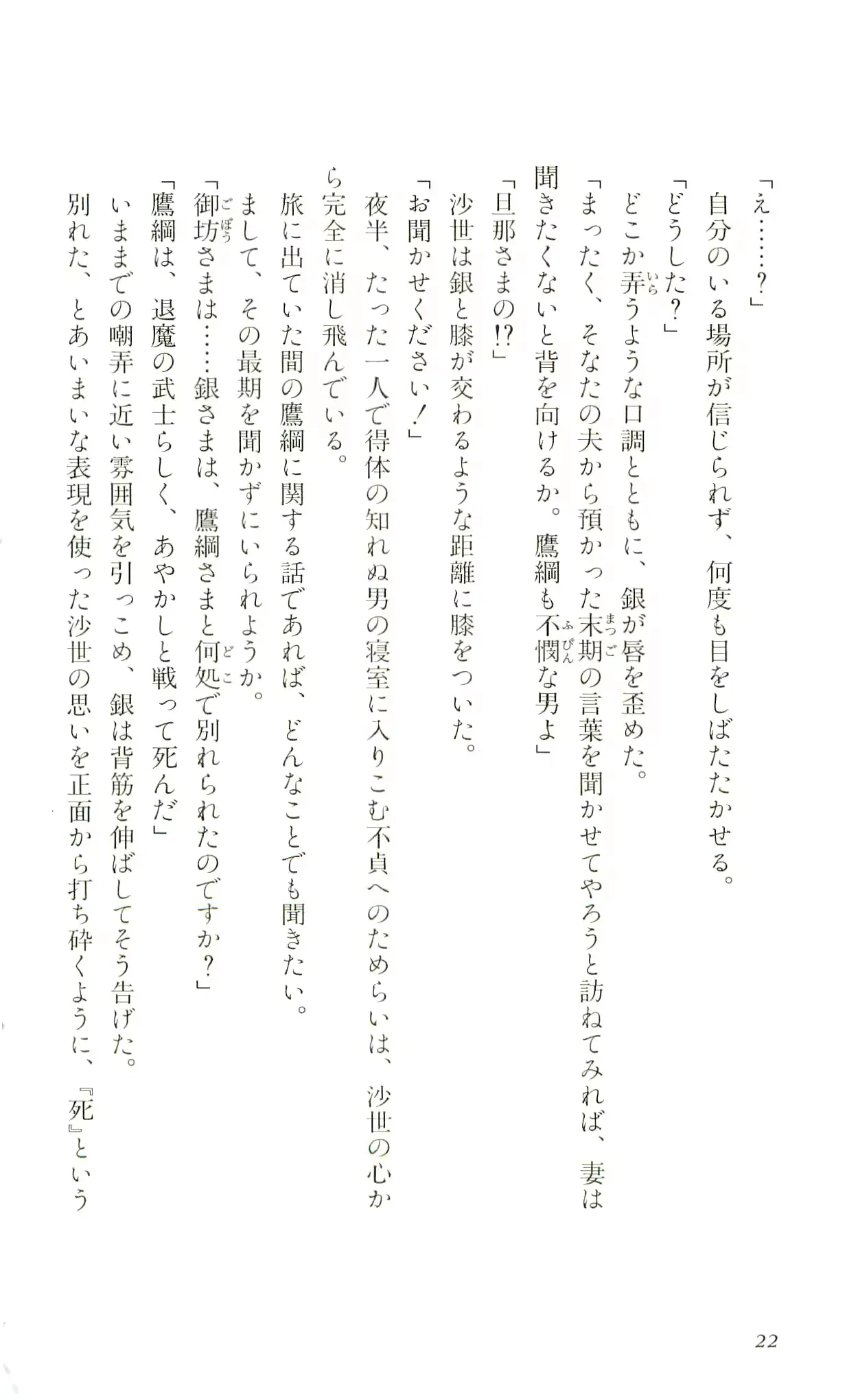 웹툰 이미지 24