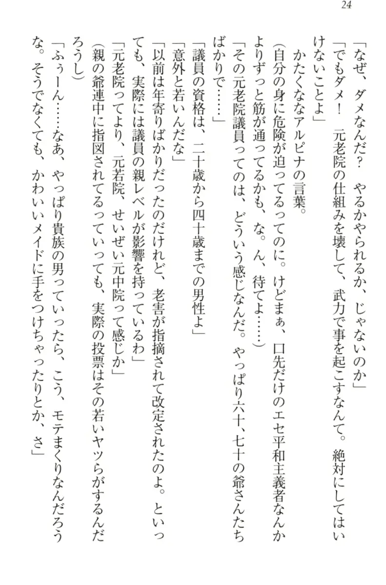 웹툰 이미지 33