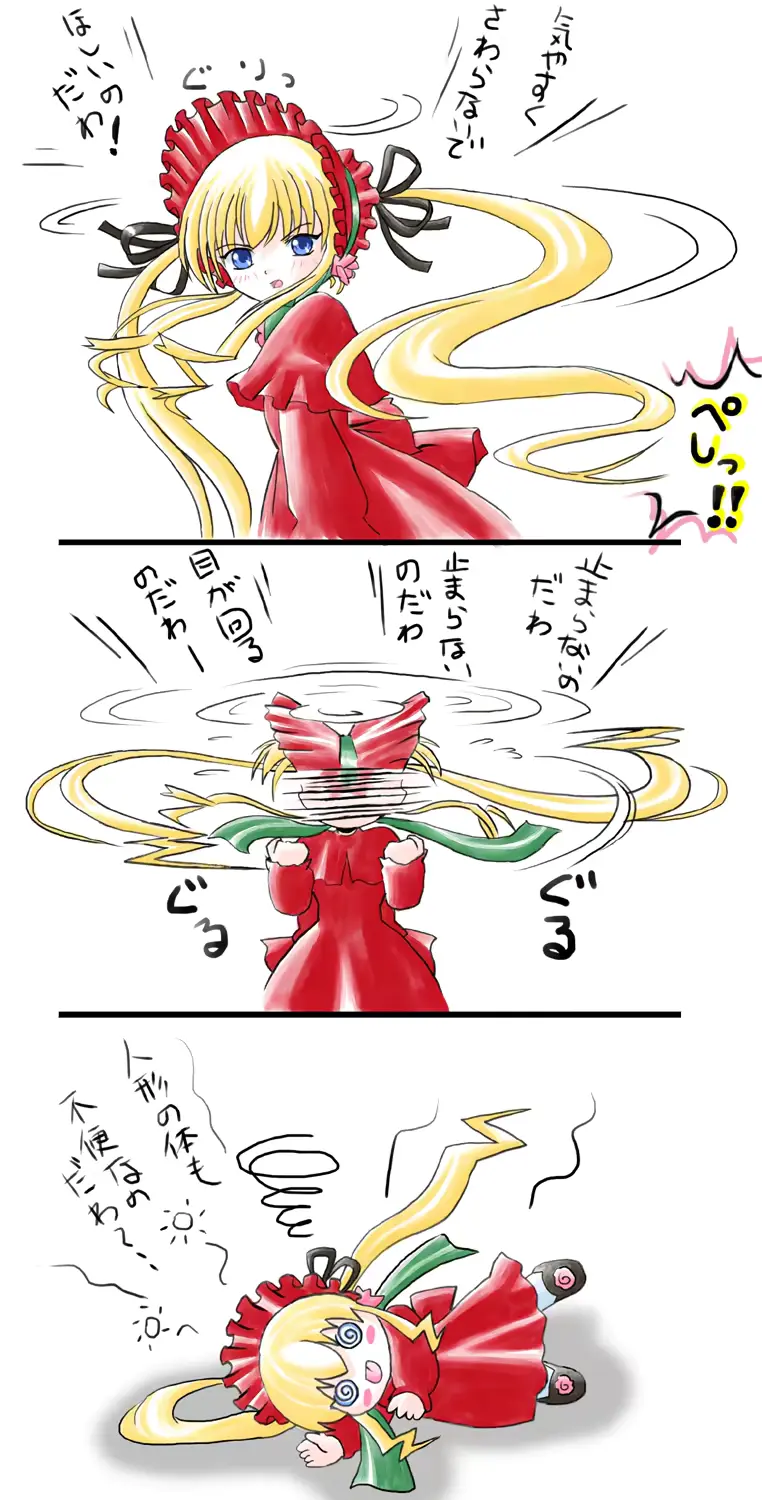 웹툰 이미지 39