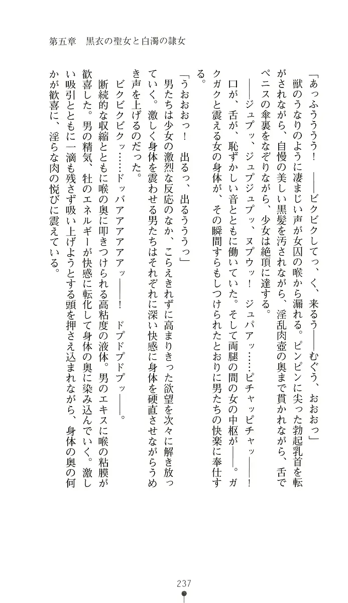 웹툰 이미지 251