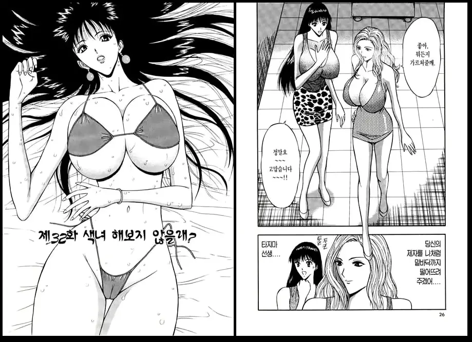 웹툰 이미지 12