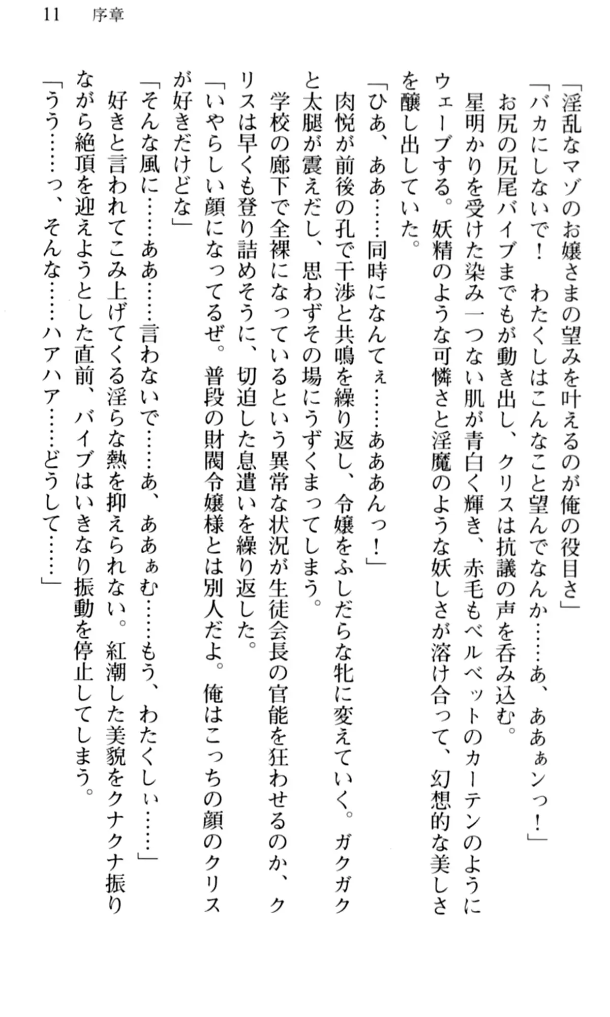웹툰 이미지 12