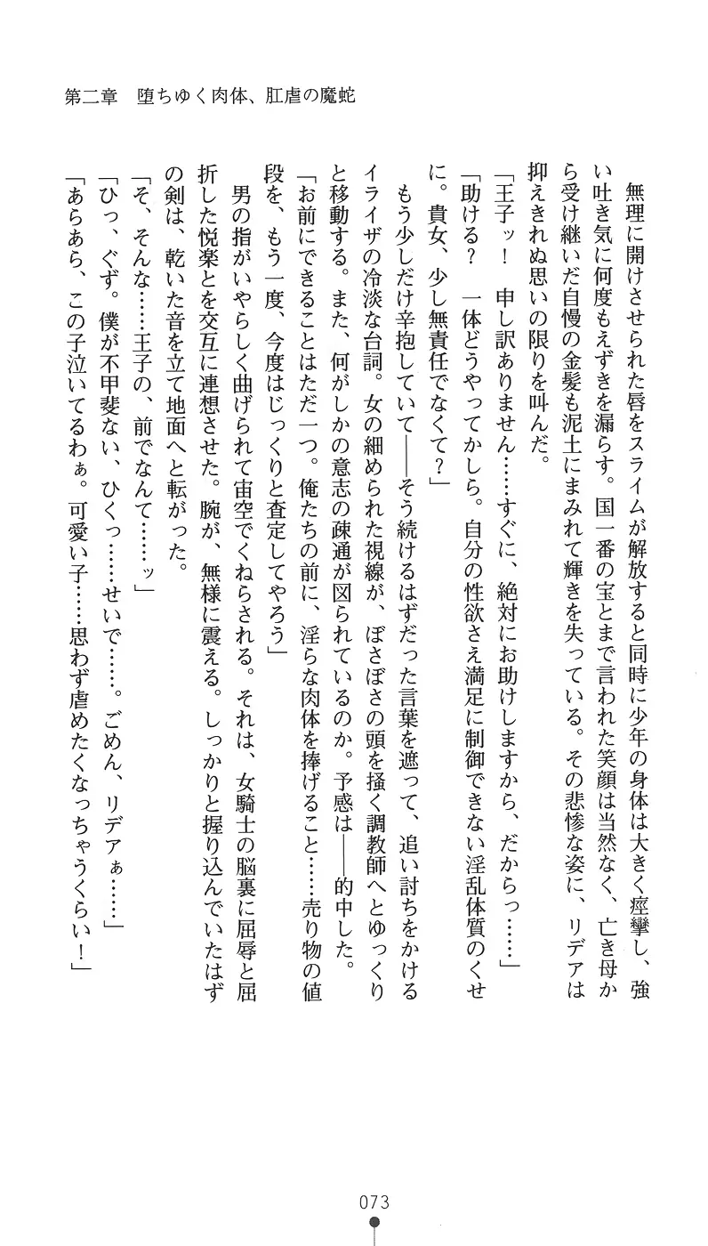 웹툰 이미지 88