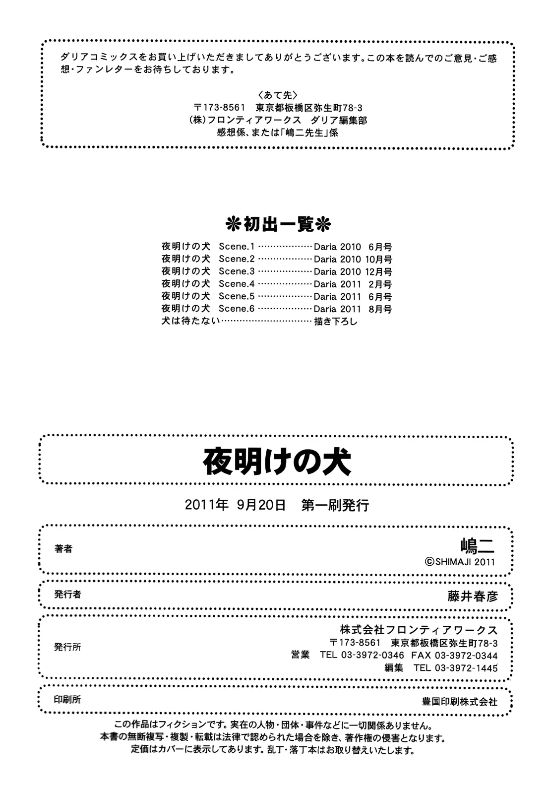 웹툰 이미지 202