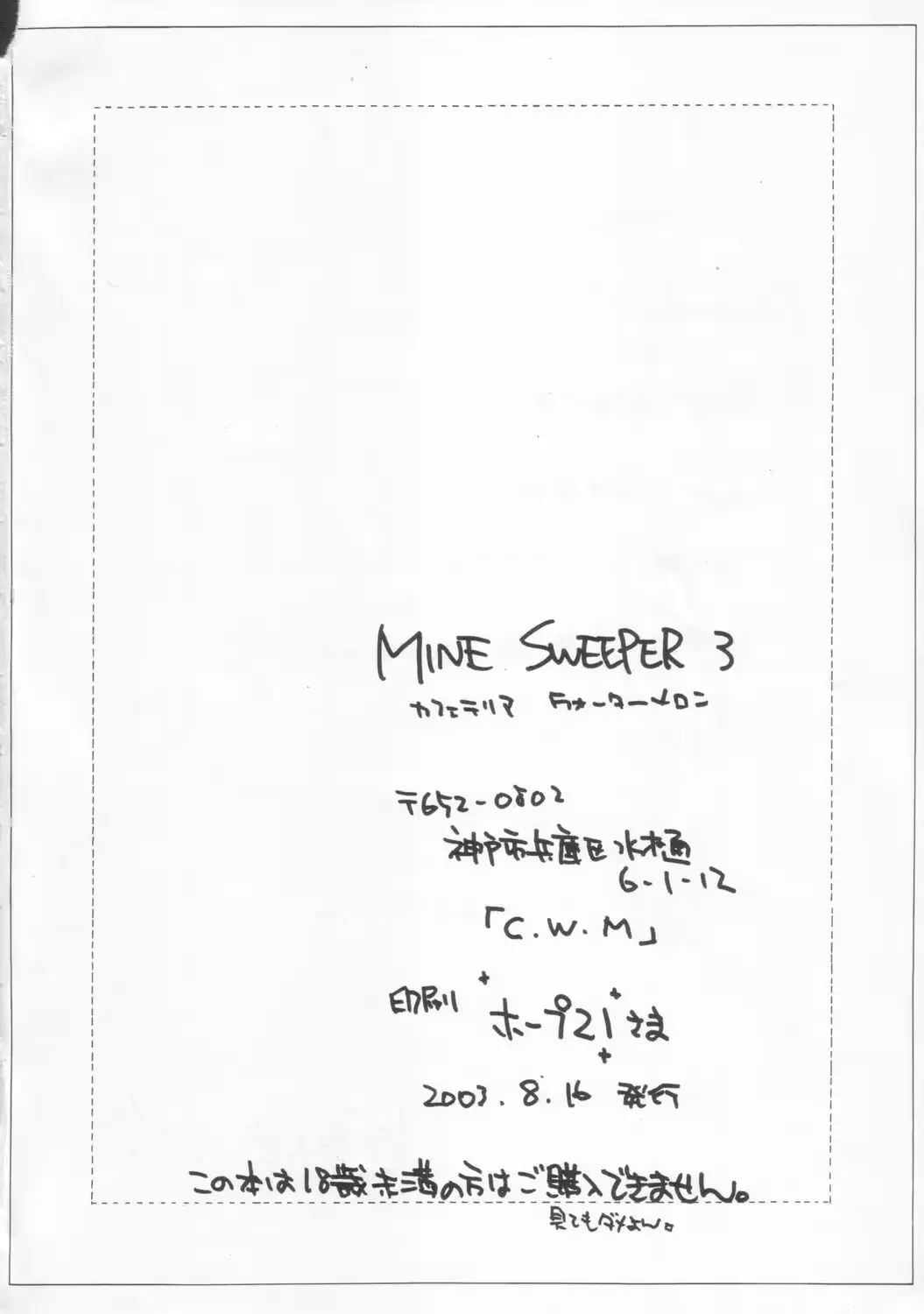 웹툰 이미지 21