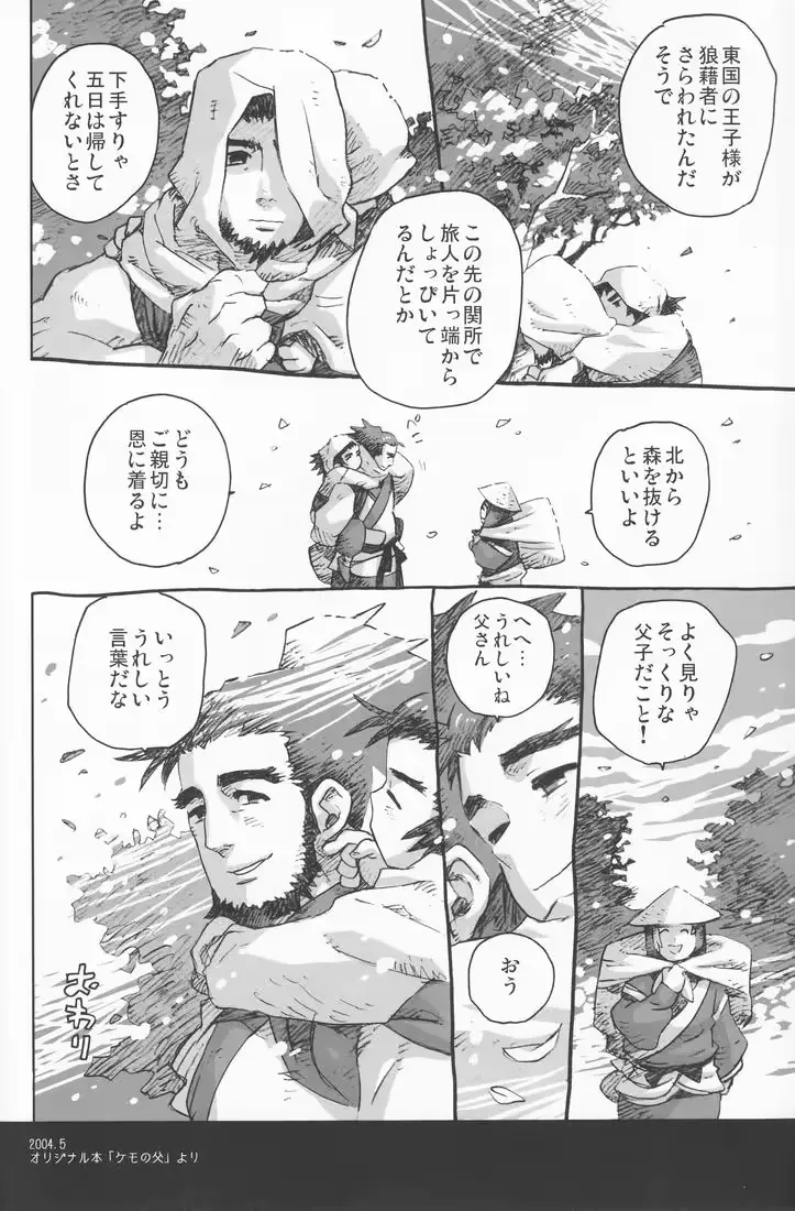 웹툰 이미지 55