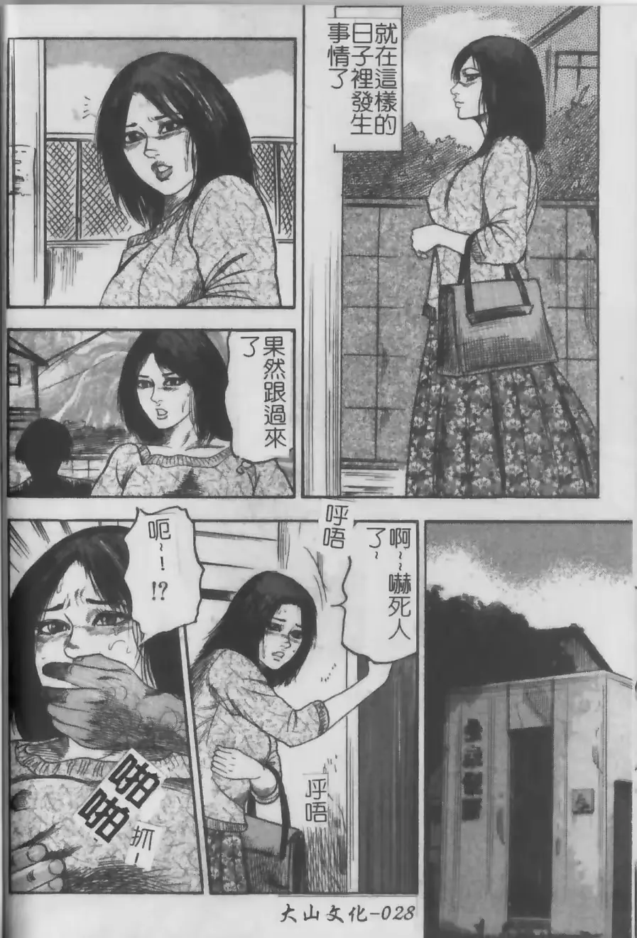 웹툰 이미지 25