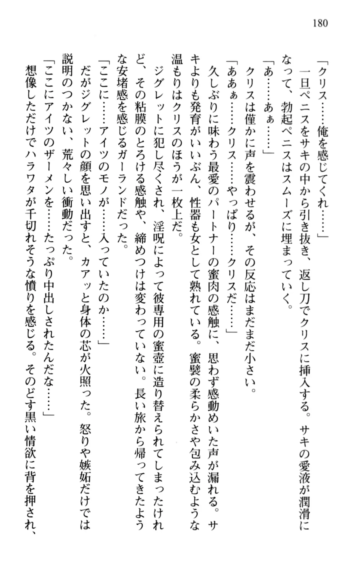웹툰 이미지 181