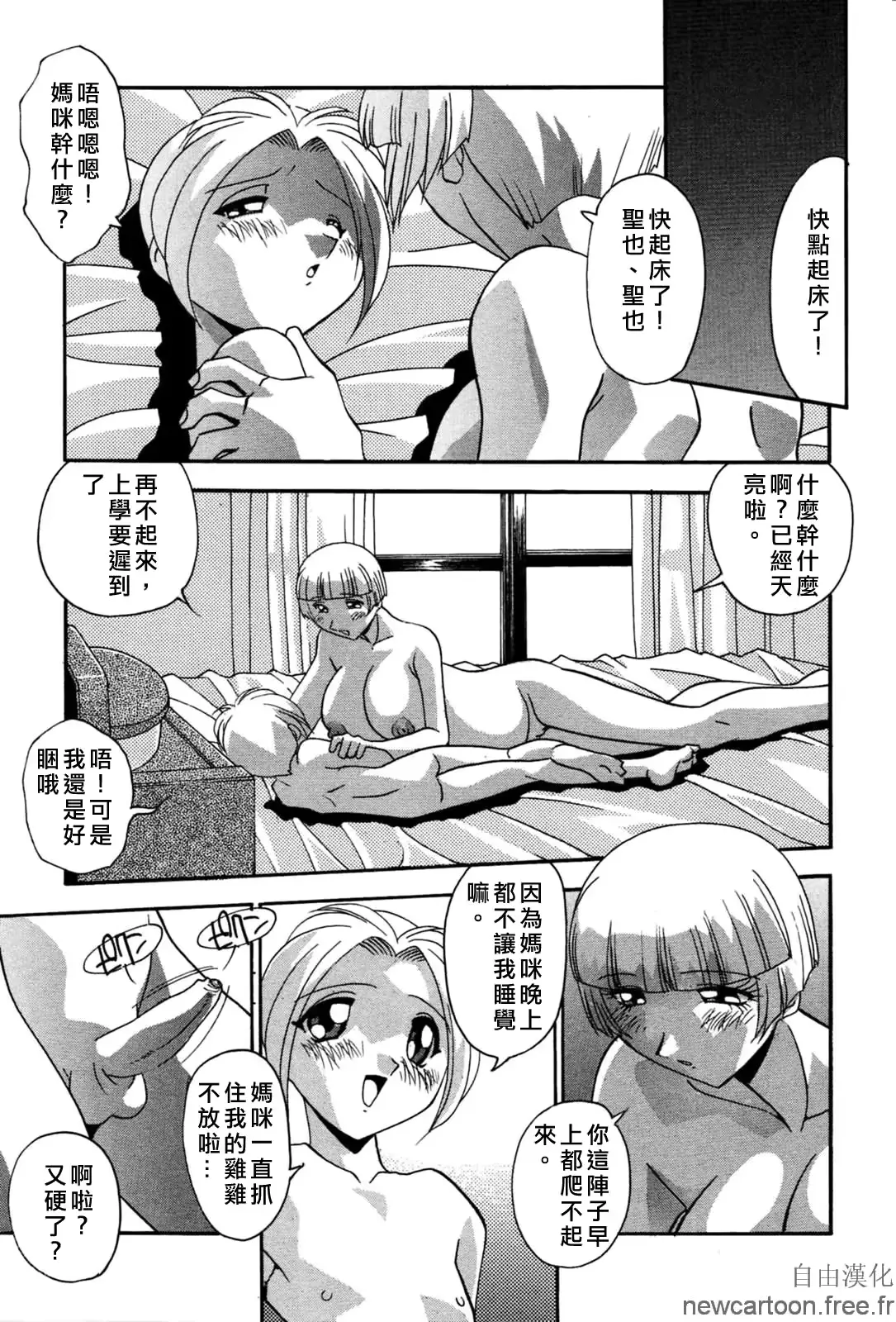 웹툰 이미지 154