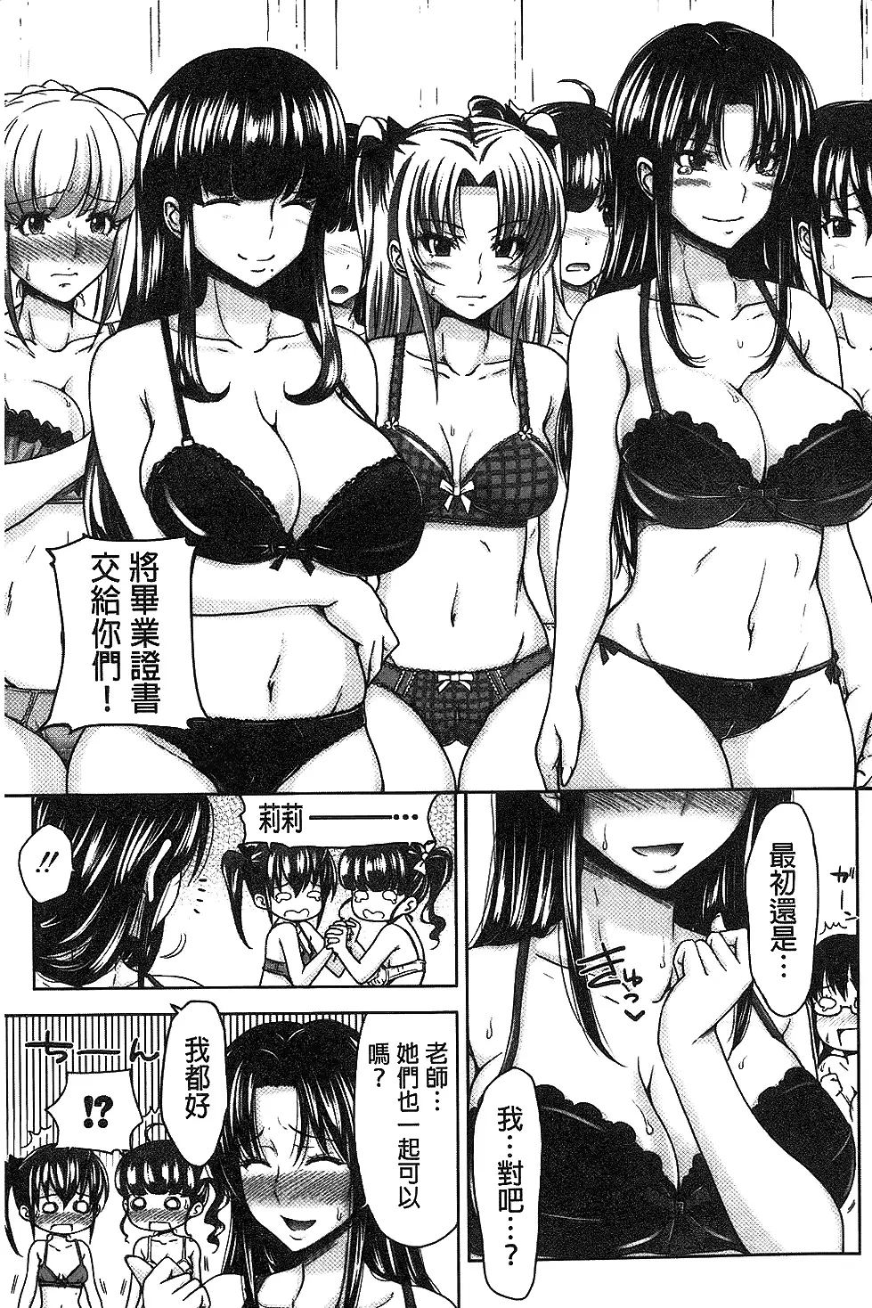 웹툰 이미지 191