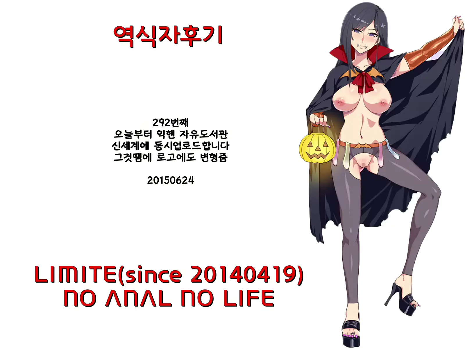 웹툰 이미지 18