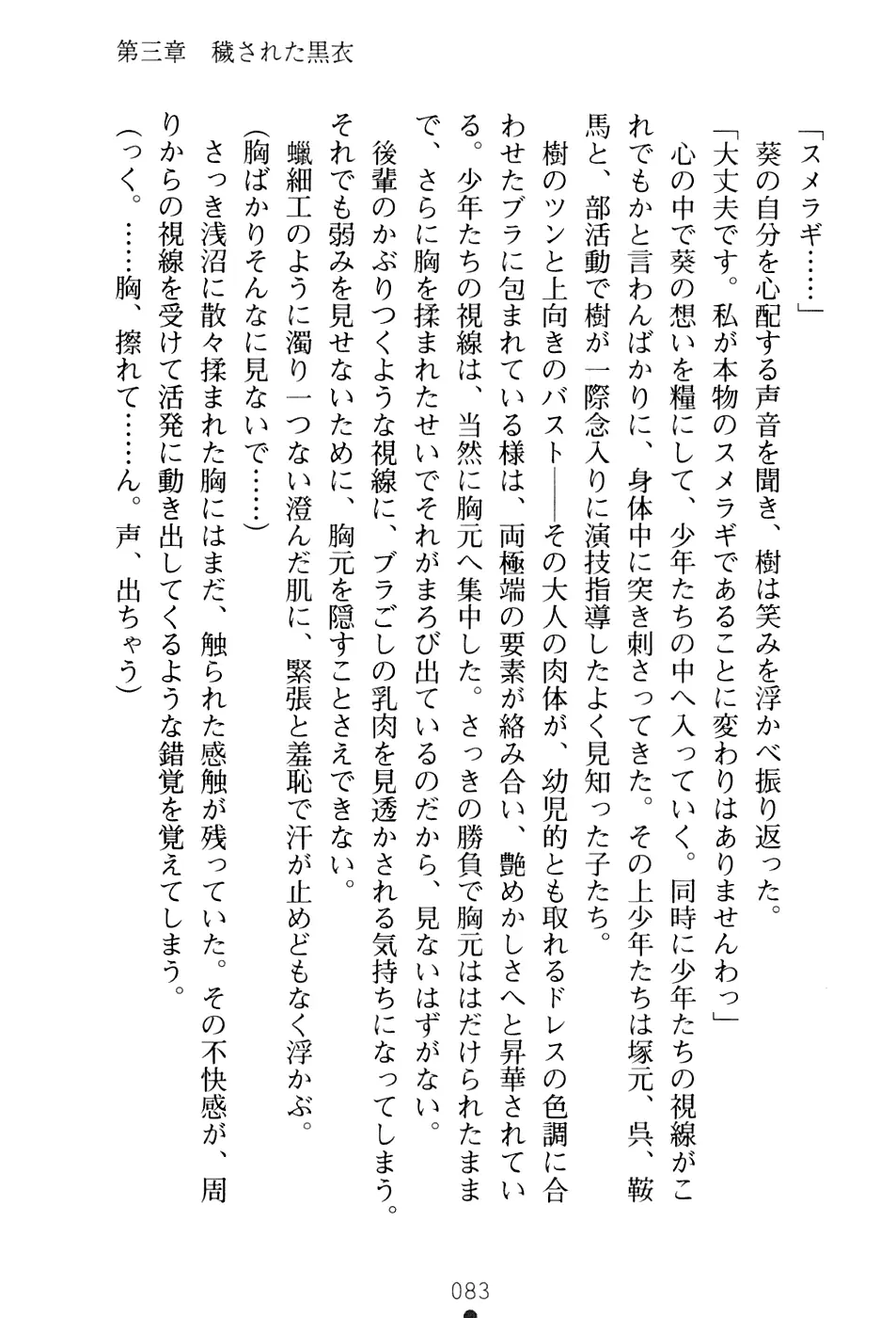 웹툰 이미지 98