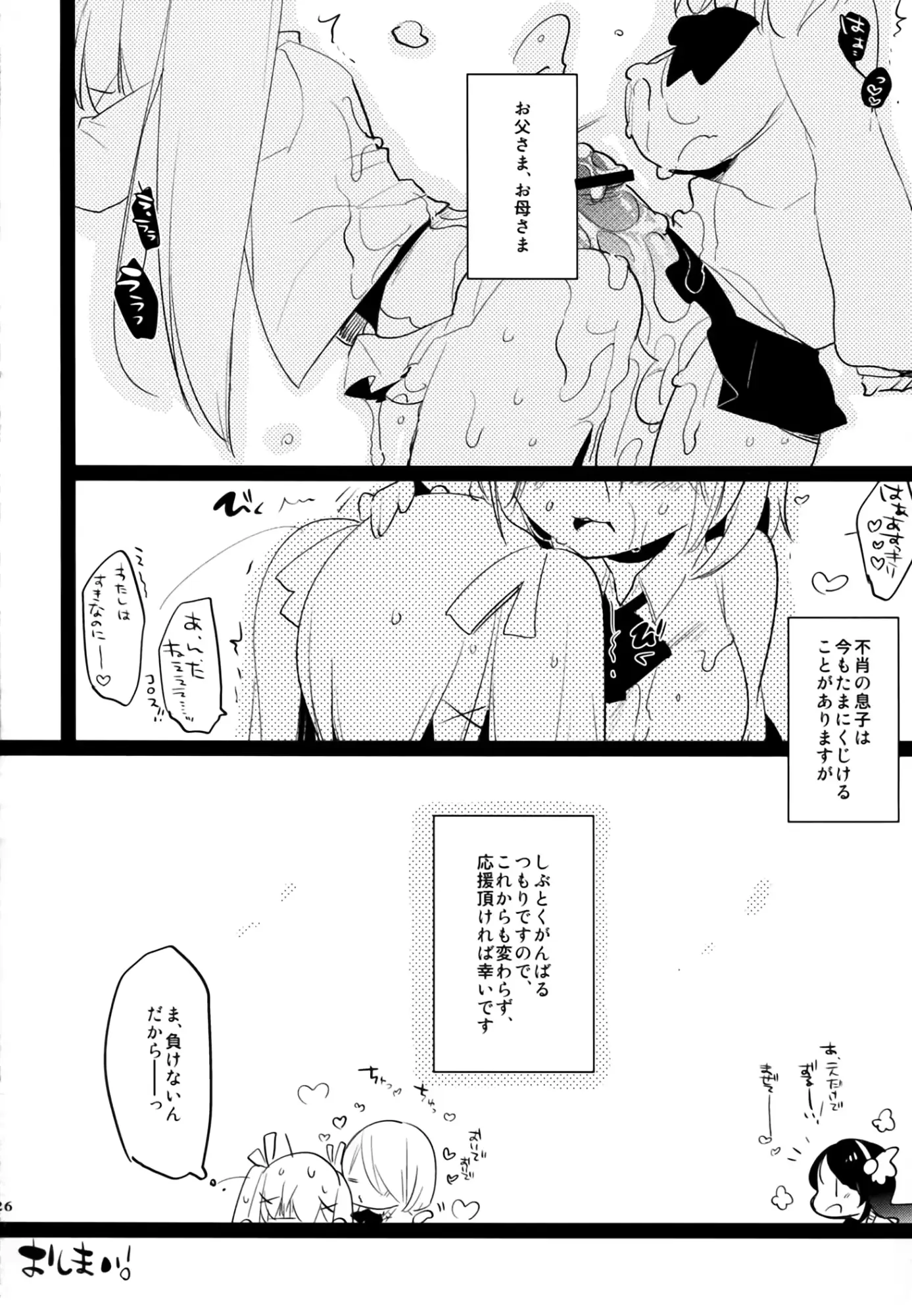 웹툰 이미지 24