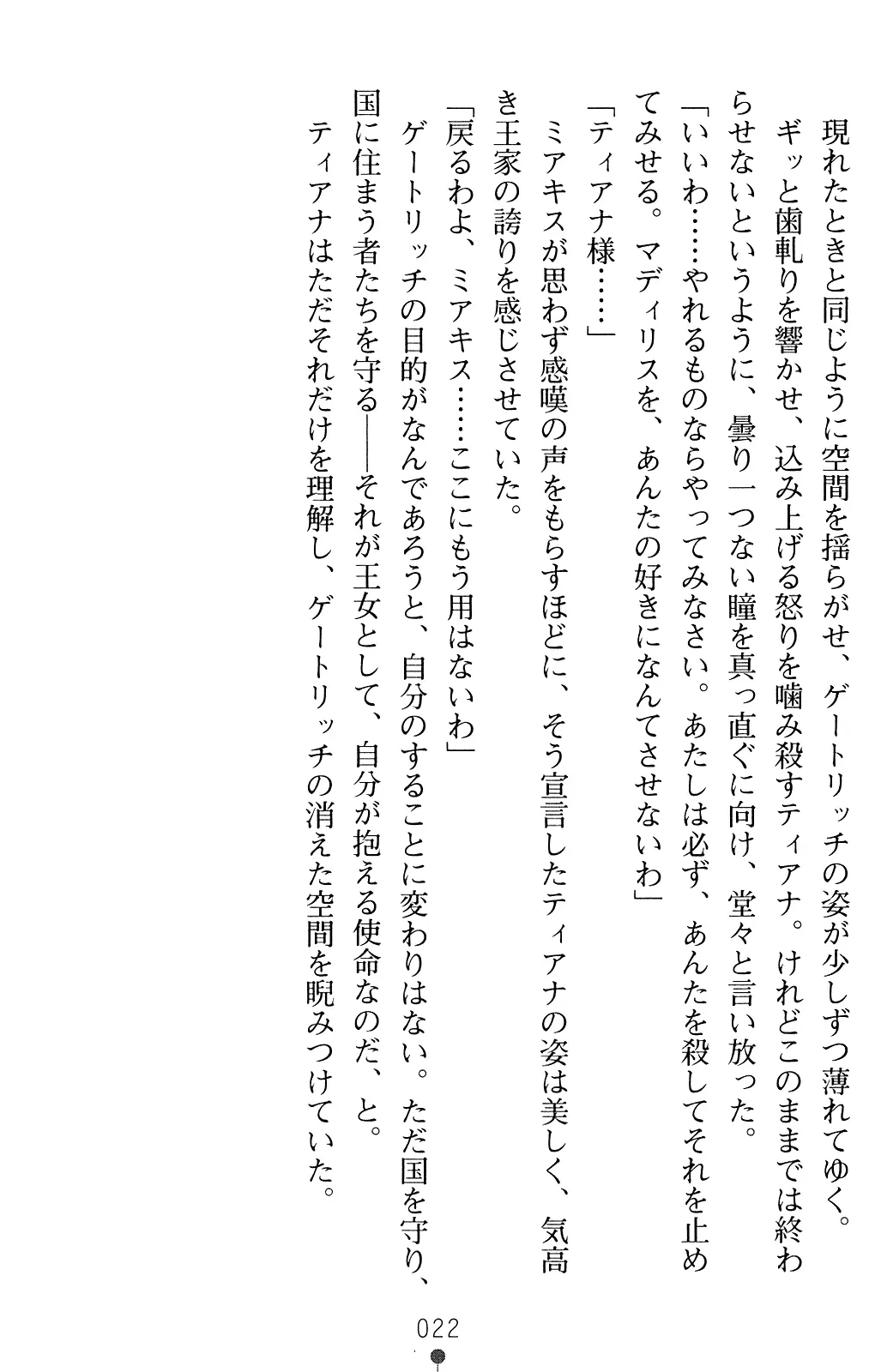 웹툰 이미지 34
