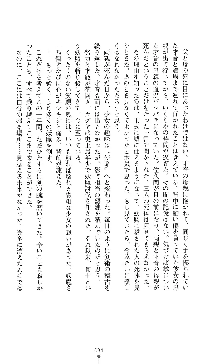 웹툰 이미지 48
