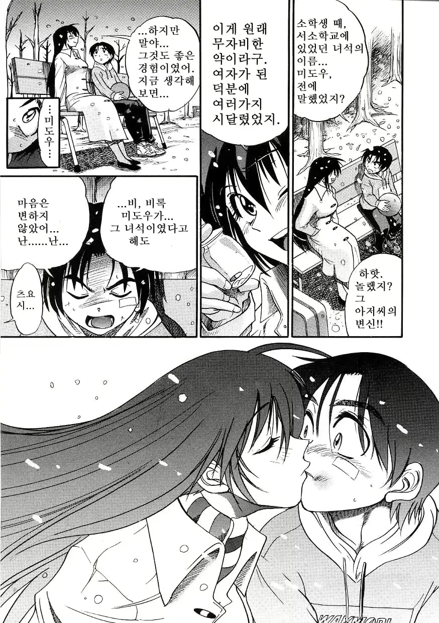 웹툰 이미지 193