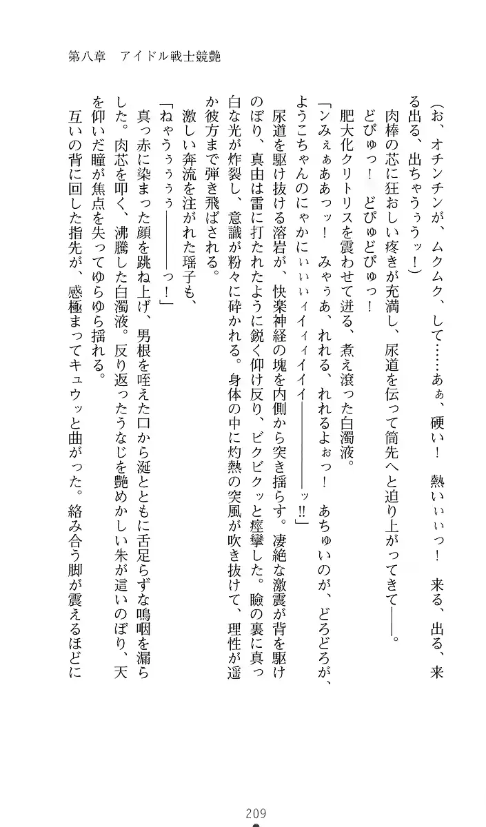 웹툰 이미지 228