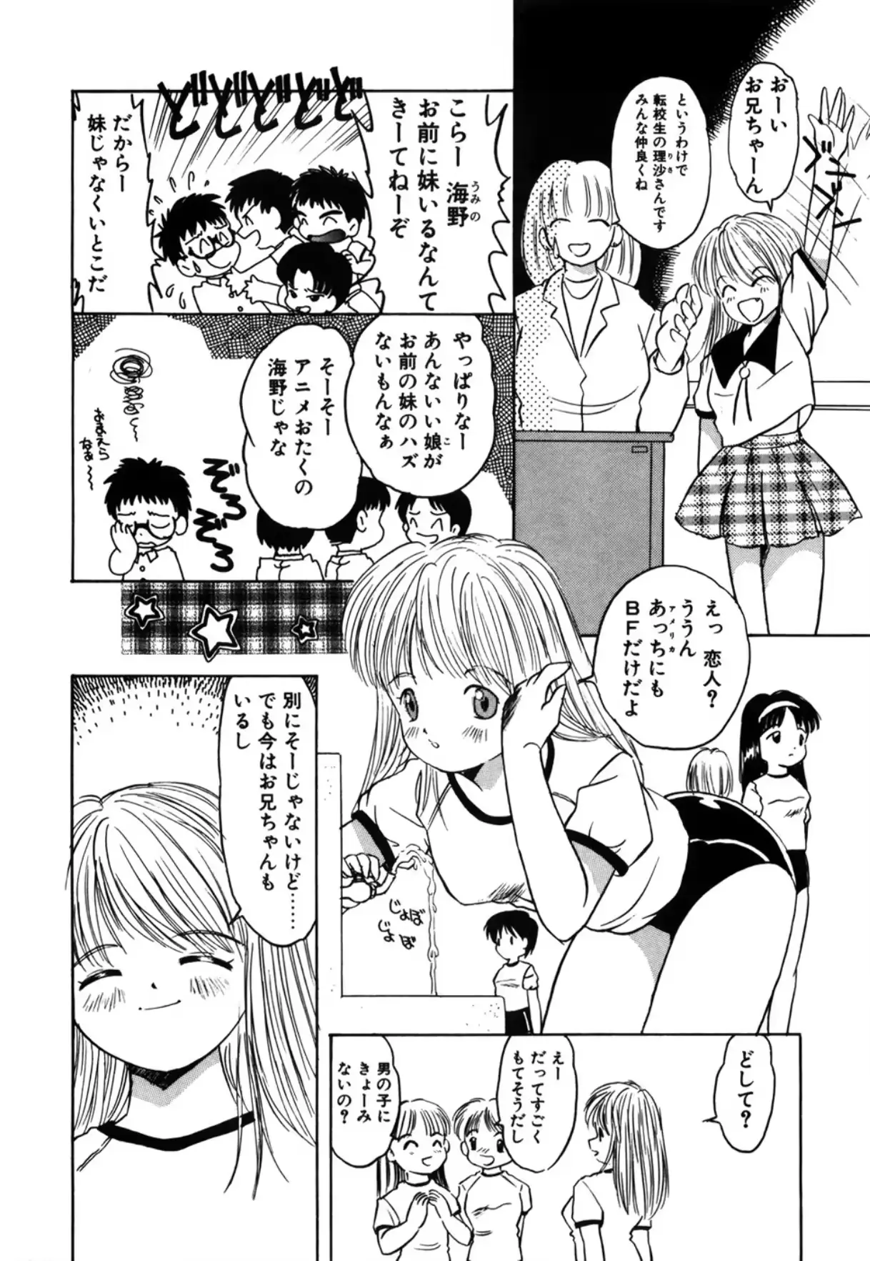 웹툰 이미지 155