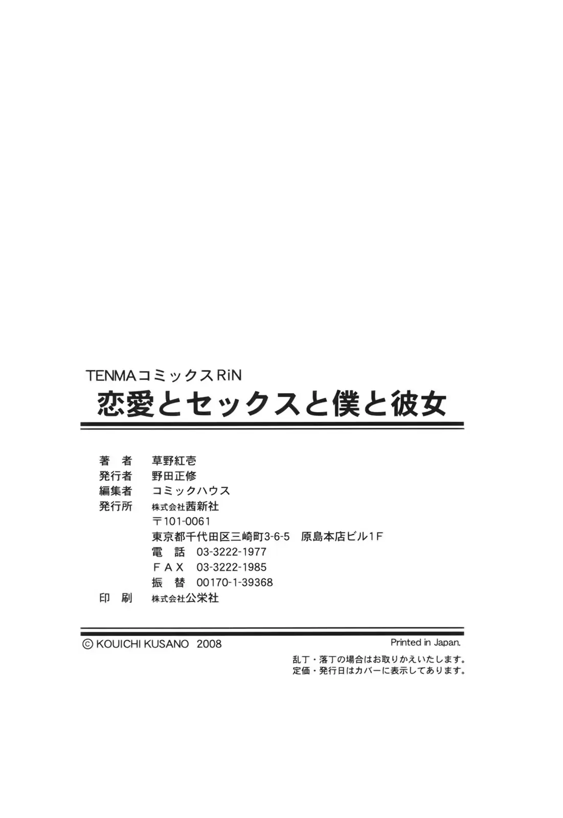 웹툰 이미지 171