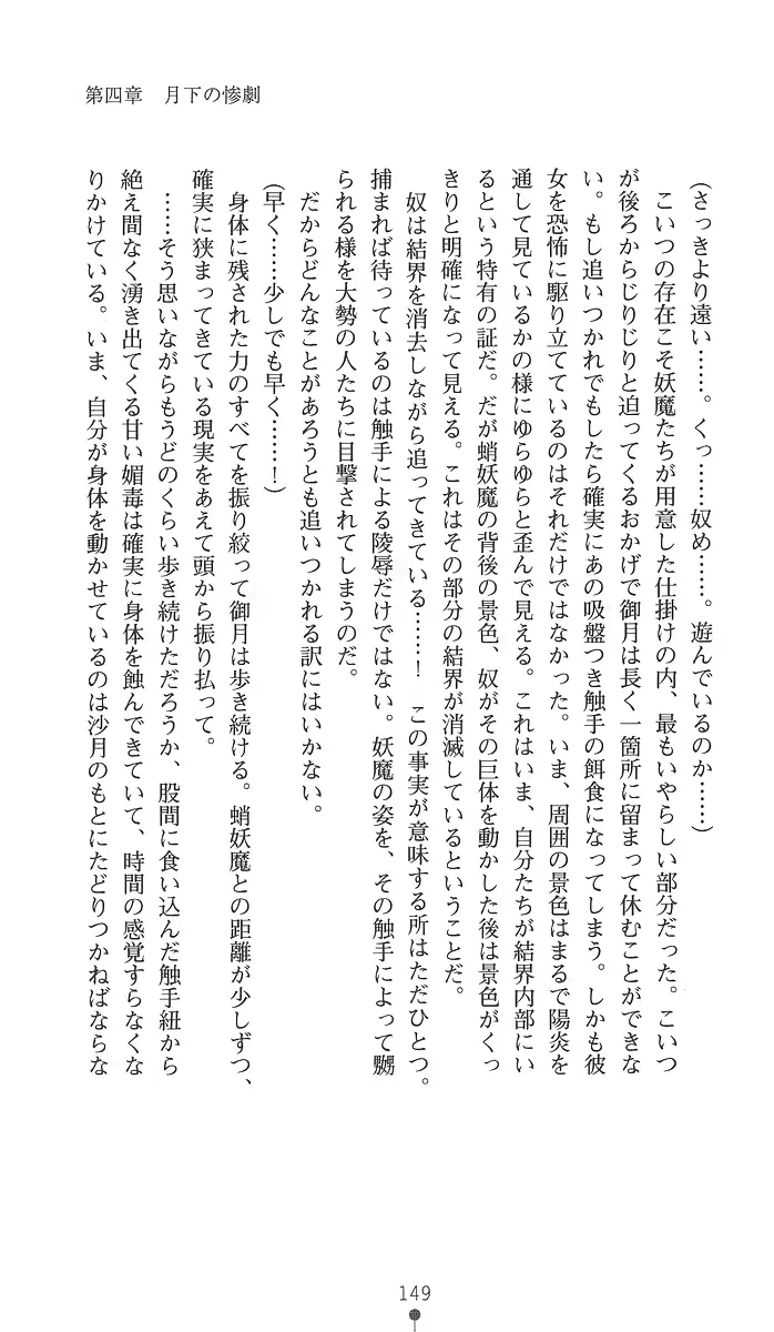 웹툰 이미지 163