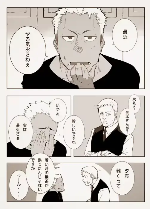 웹툰 이미지 2