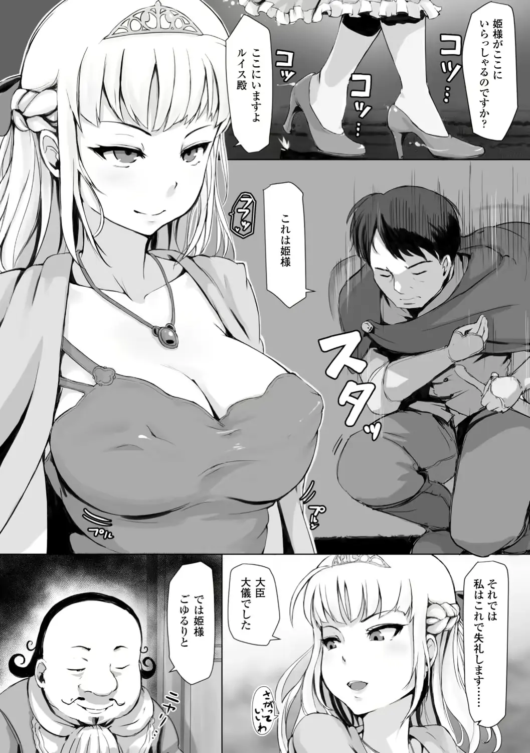 웹툰 이미지 138