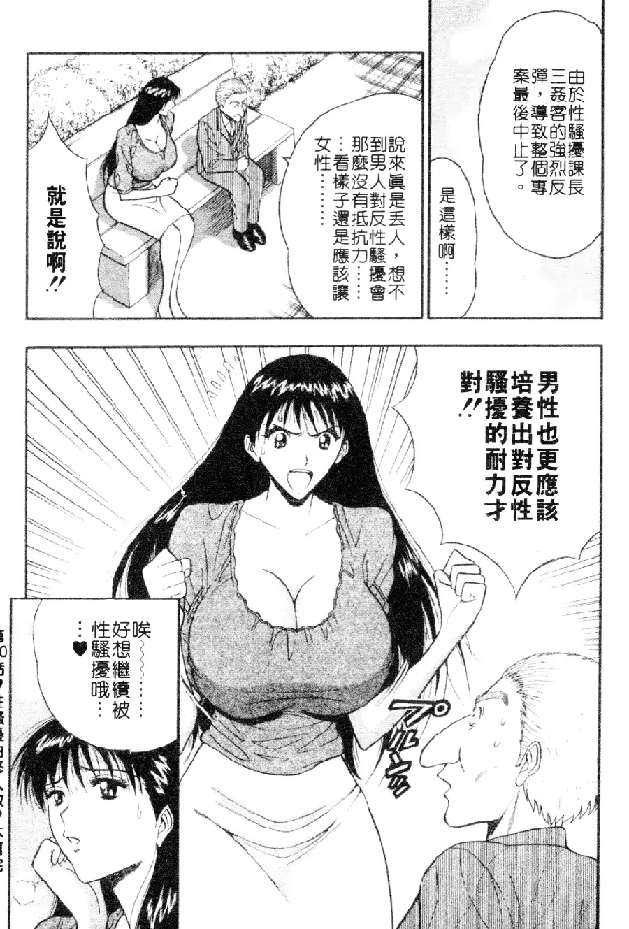 웹툰 이미지 193
