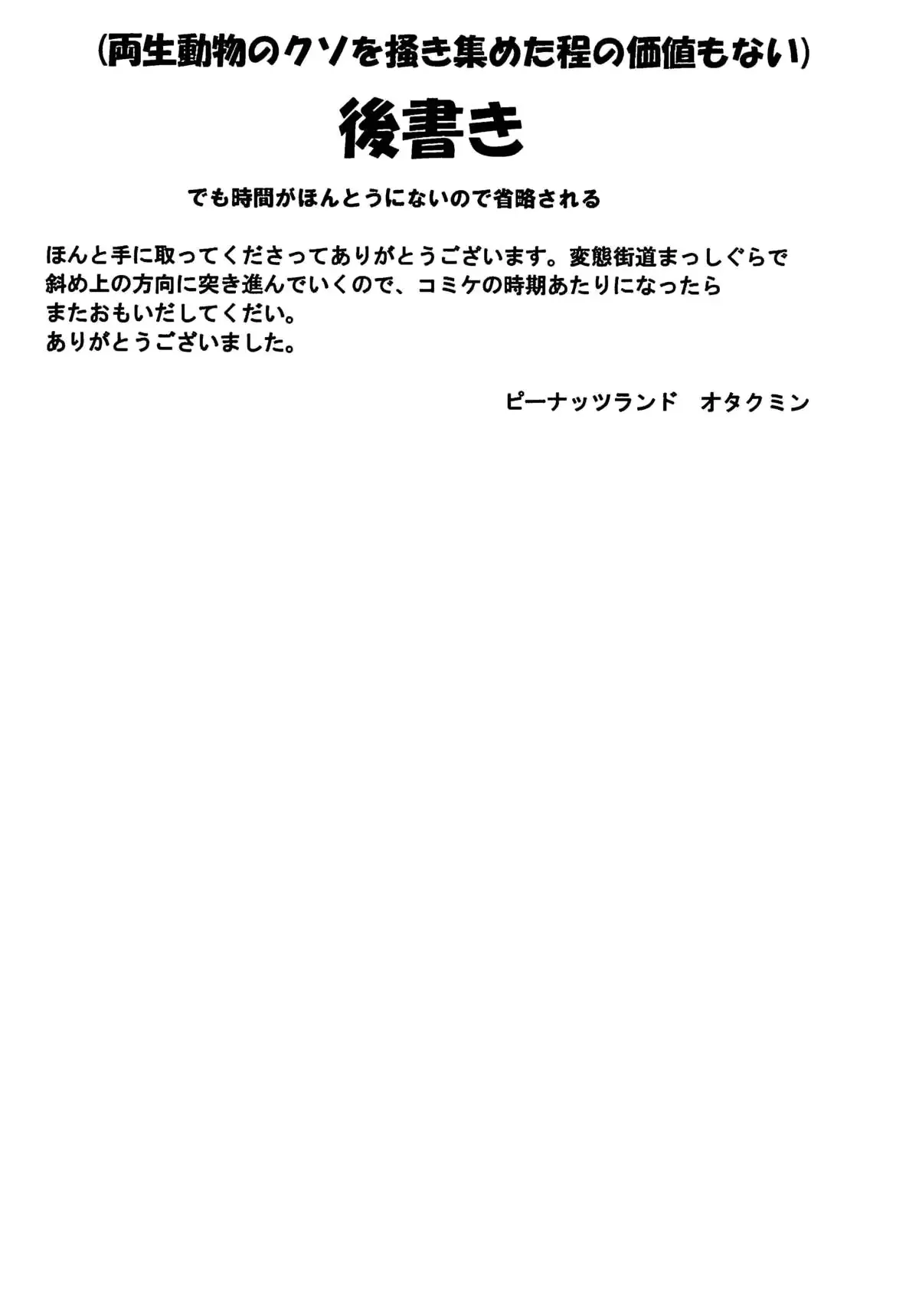 웹툰 이미지 34
