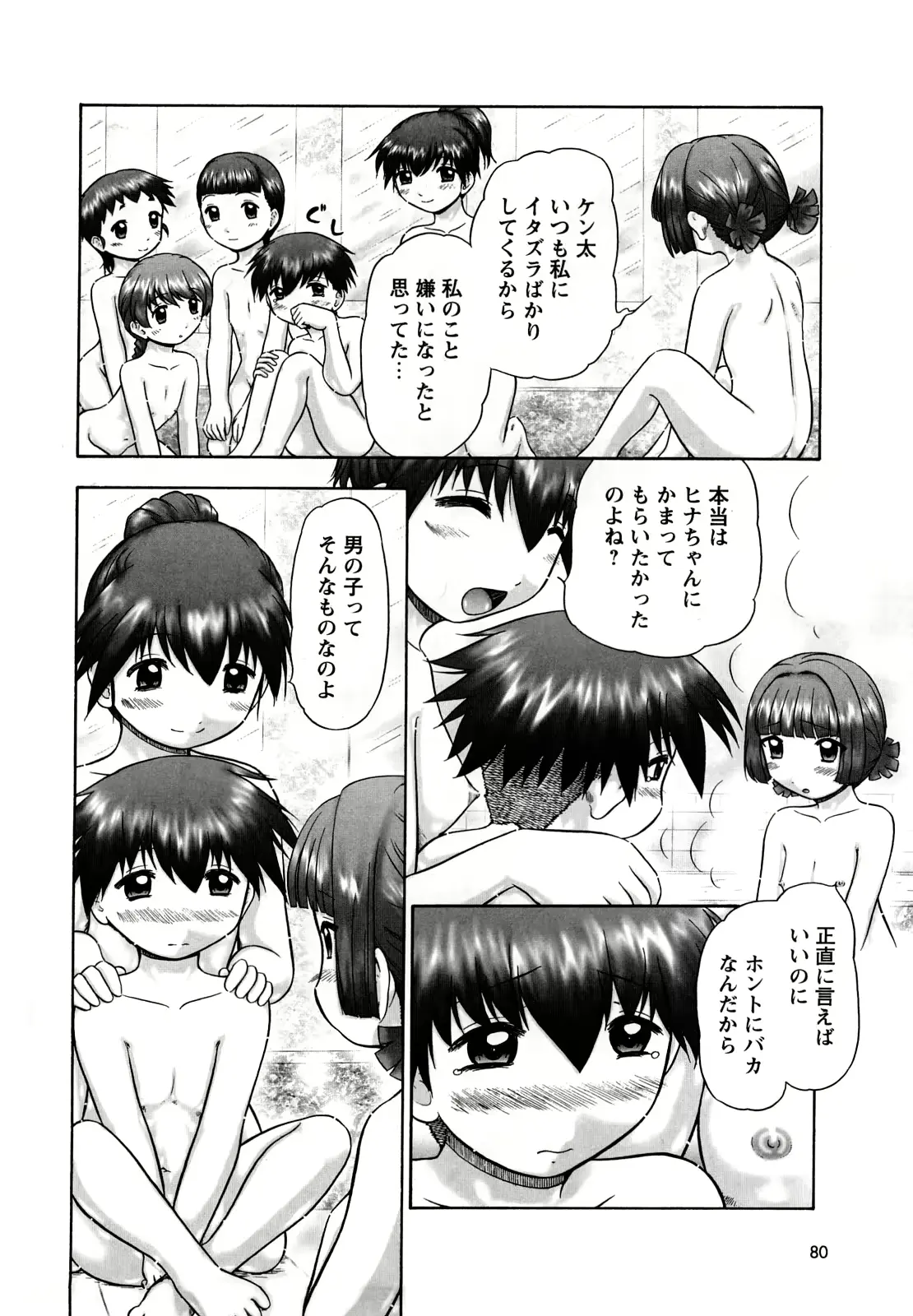 웹툰 이미지 78