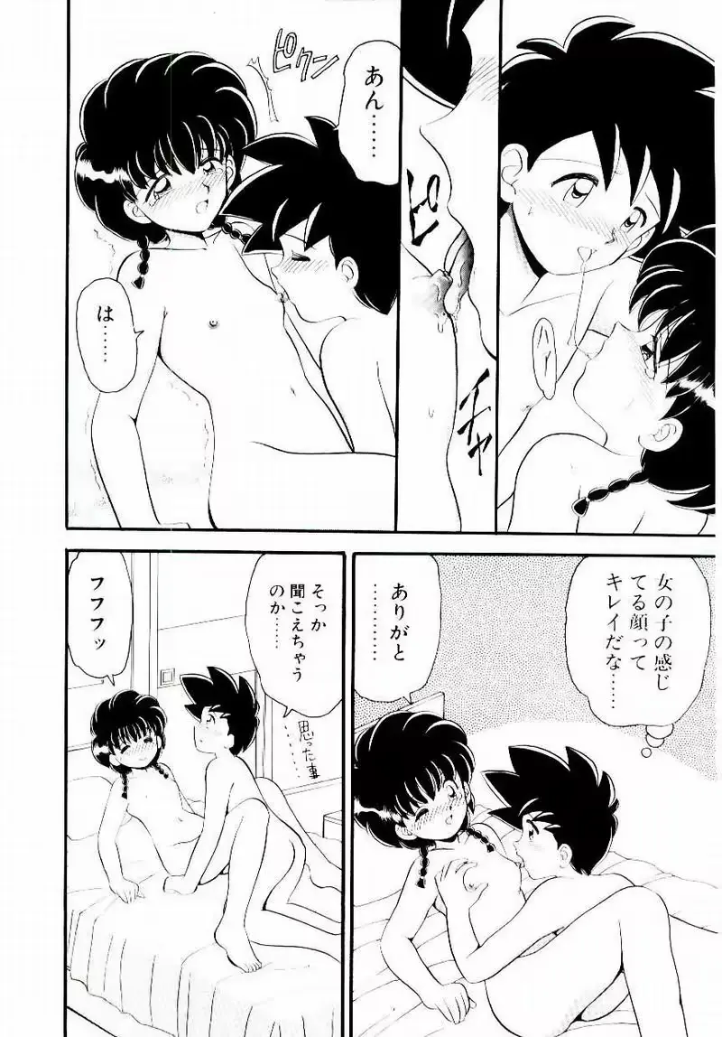 웹툰 이미지 52