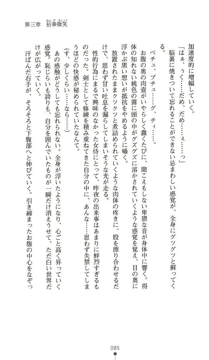 웹툰 이미지 99