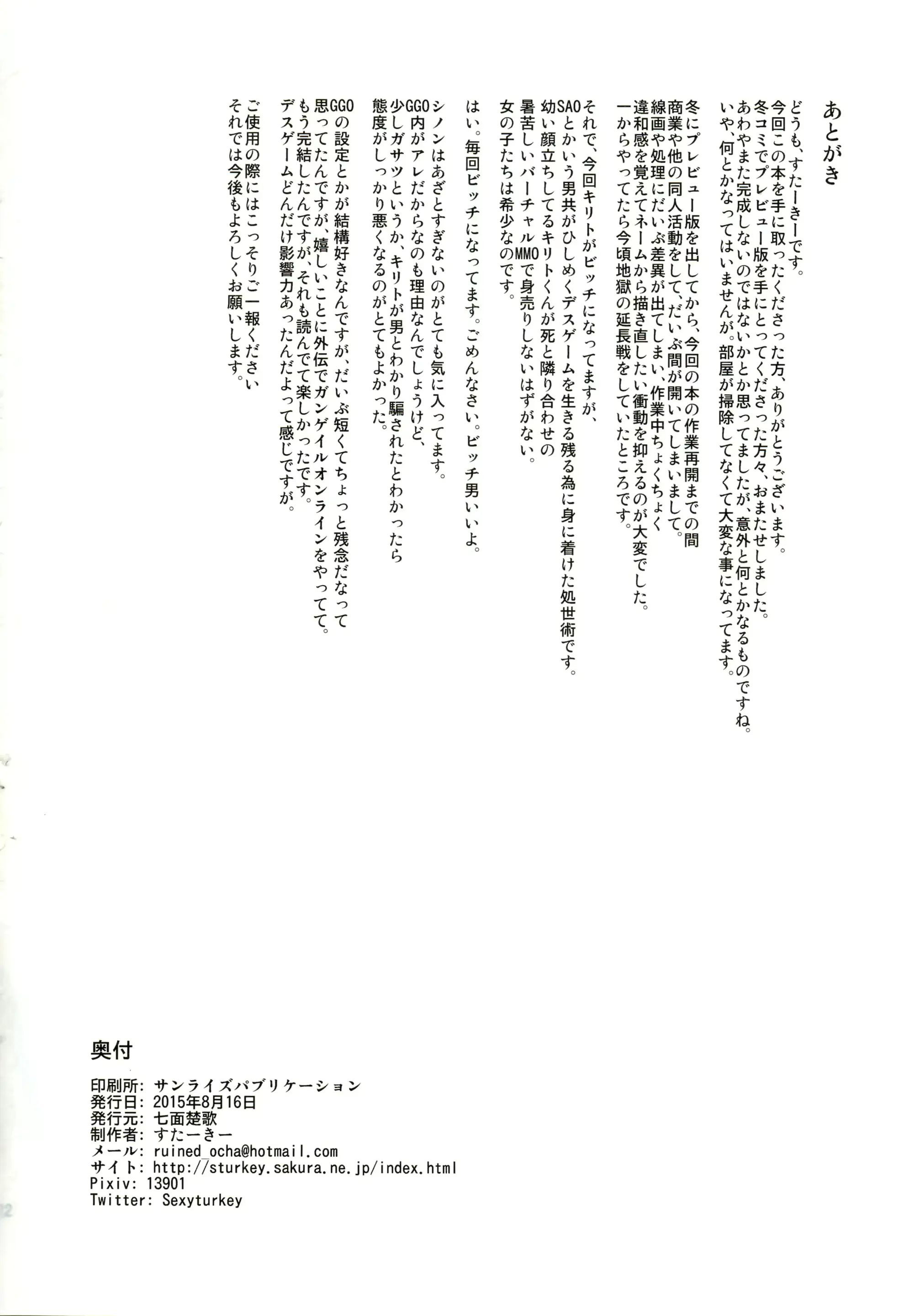 웹툰 이미지 20