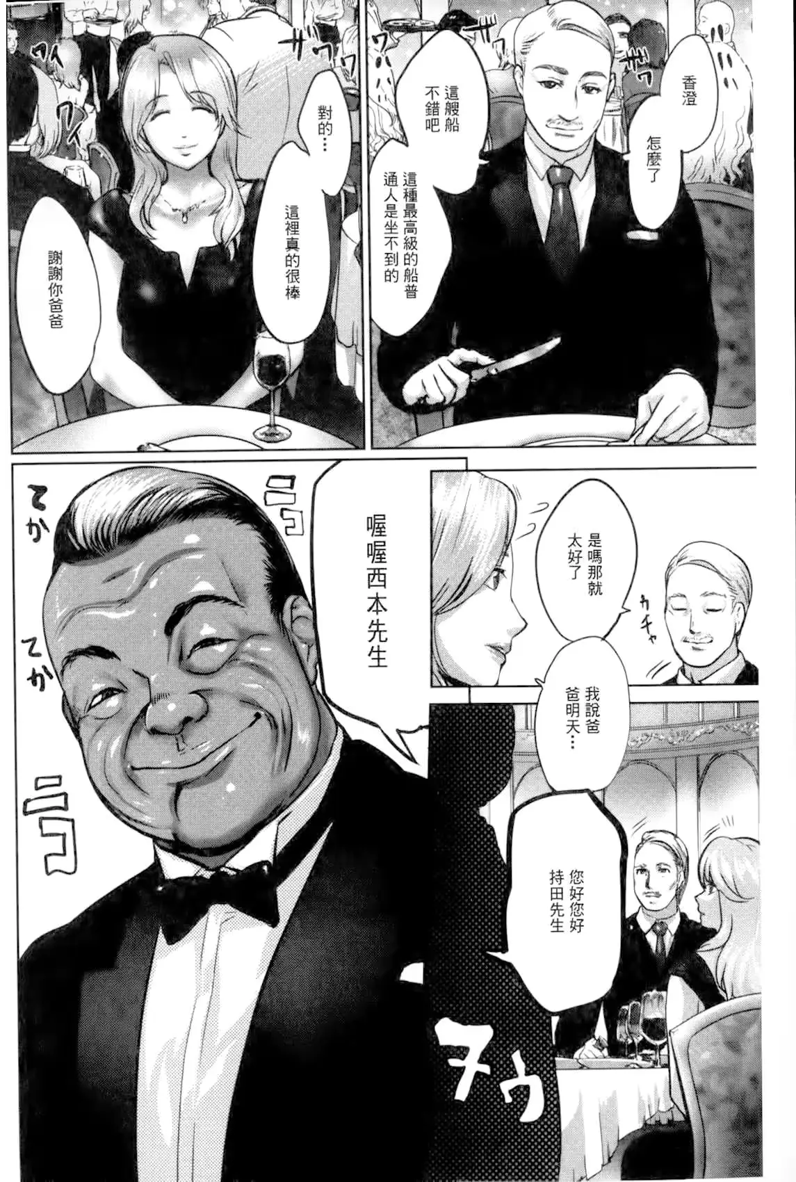 웹툰 이미지 98