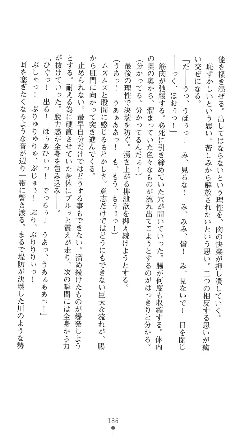 웹툰 이미지 200