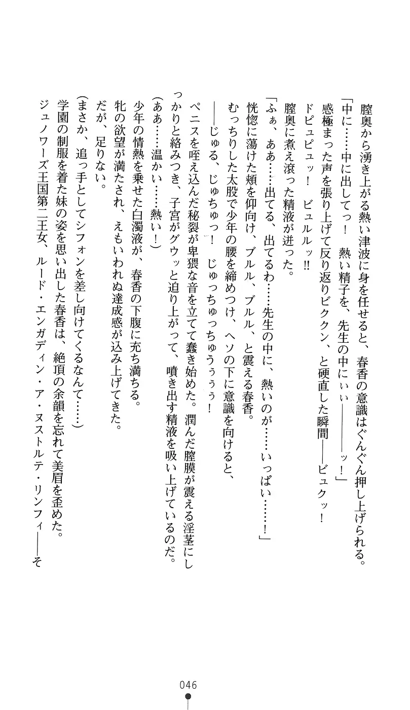 웹툰 이미지 60