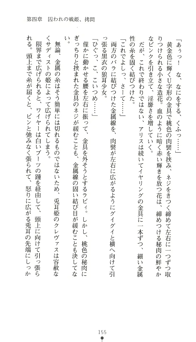 웹툰 이미지 169