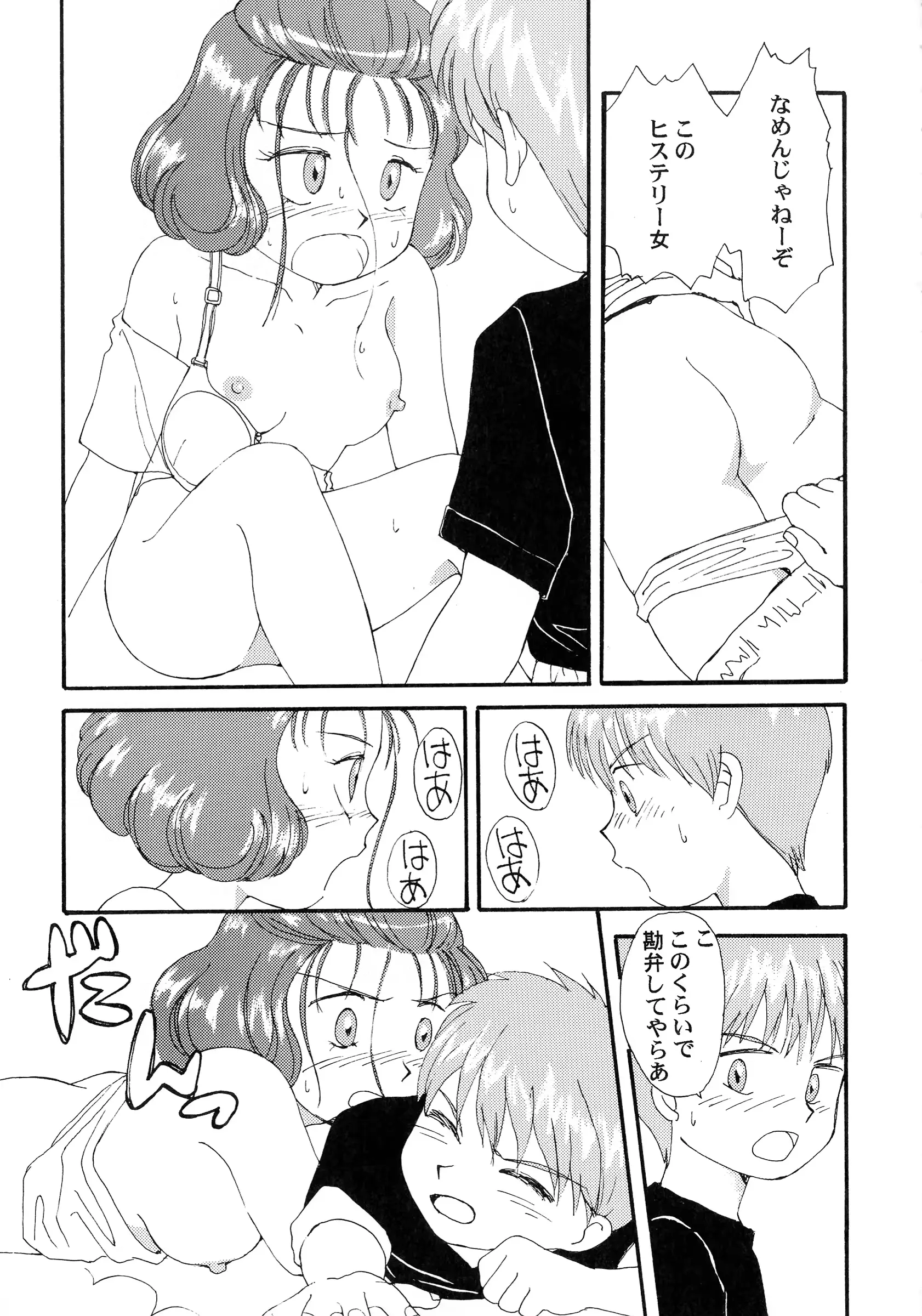 웹툰 이미지 90