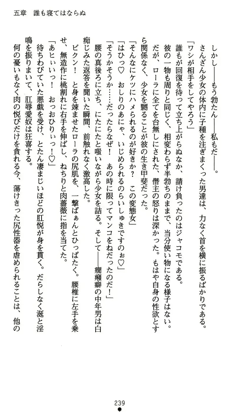 웹툰 이미지 239