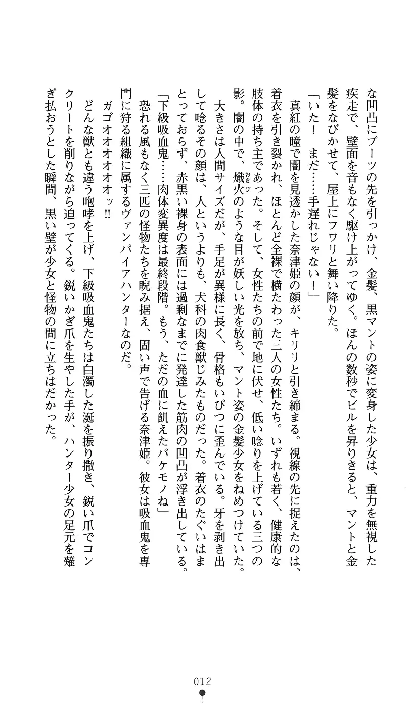 웹툰 이미지 26
