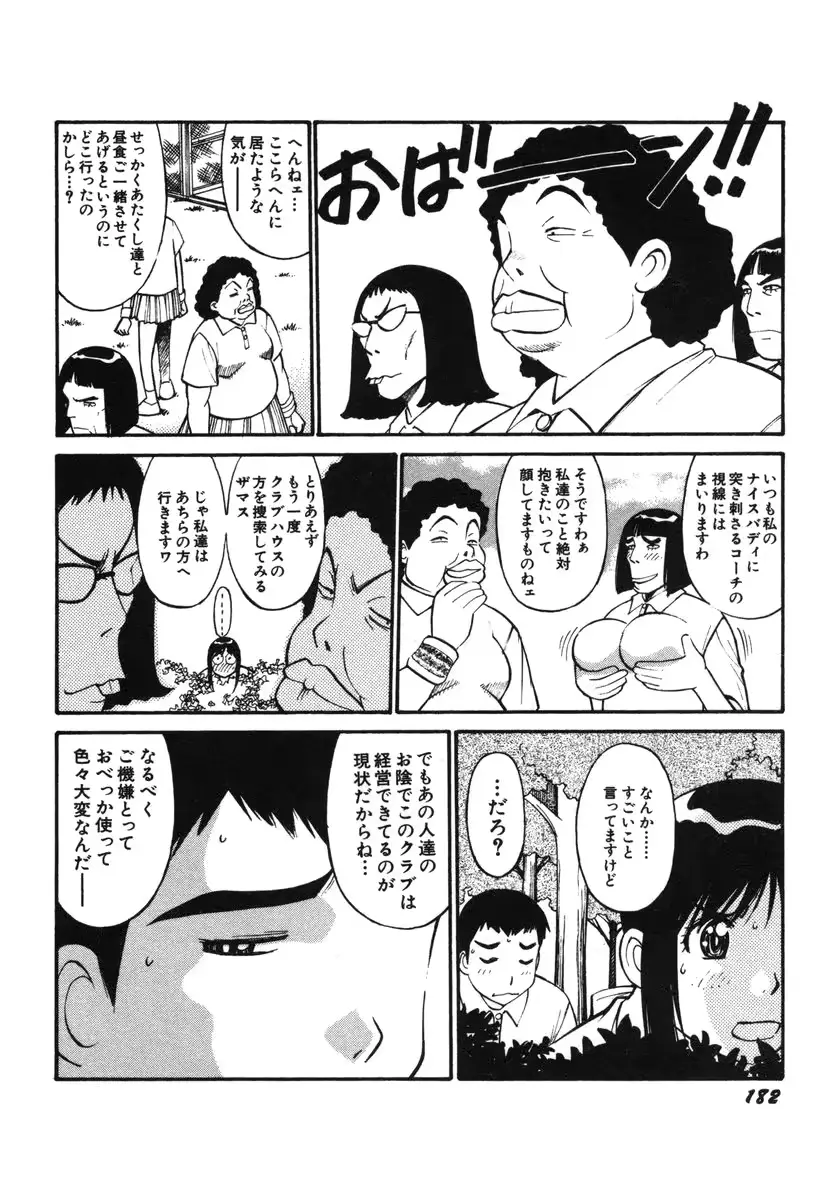 웹툰 이미지 184