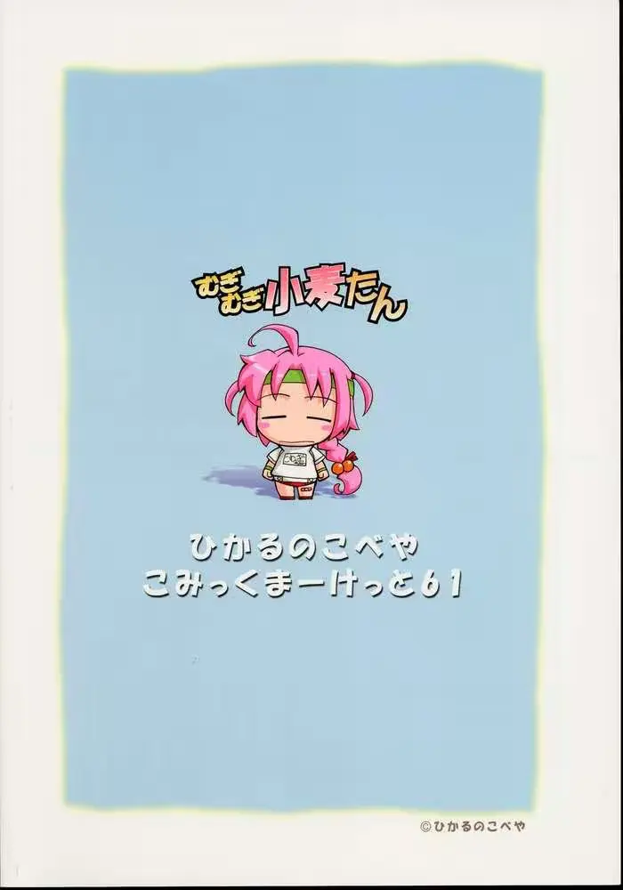웹툰 이미지 36