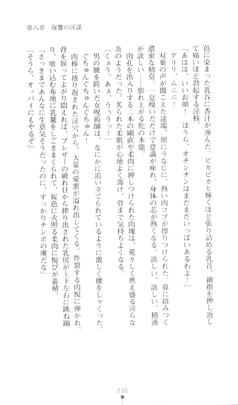 웹툰 이미지 250