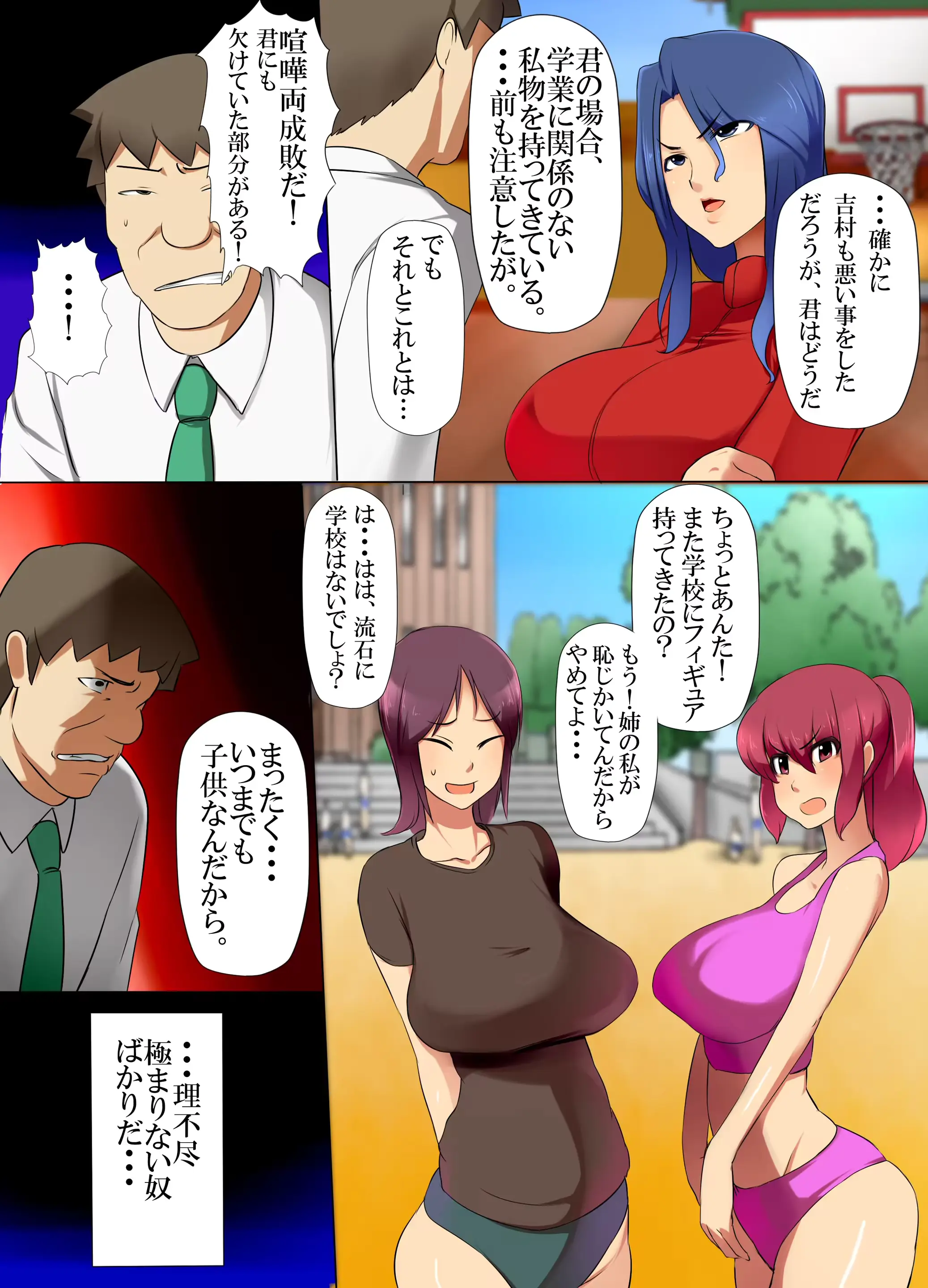 웹툰 이미지 3