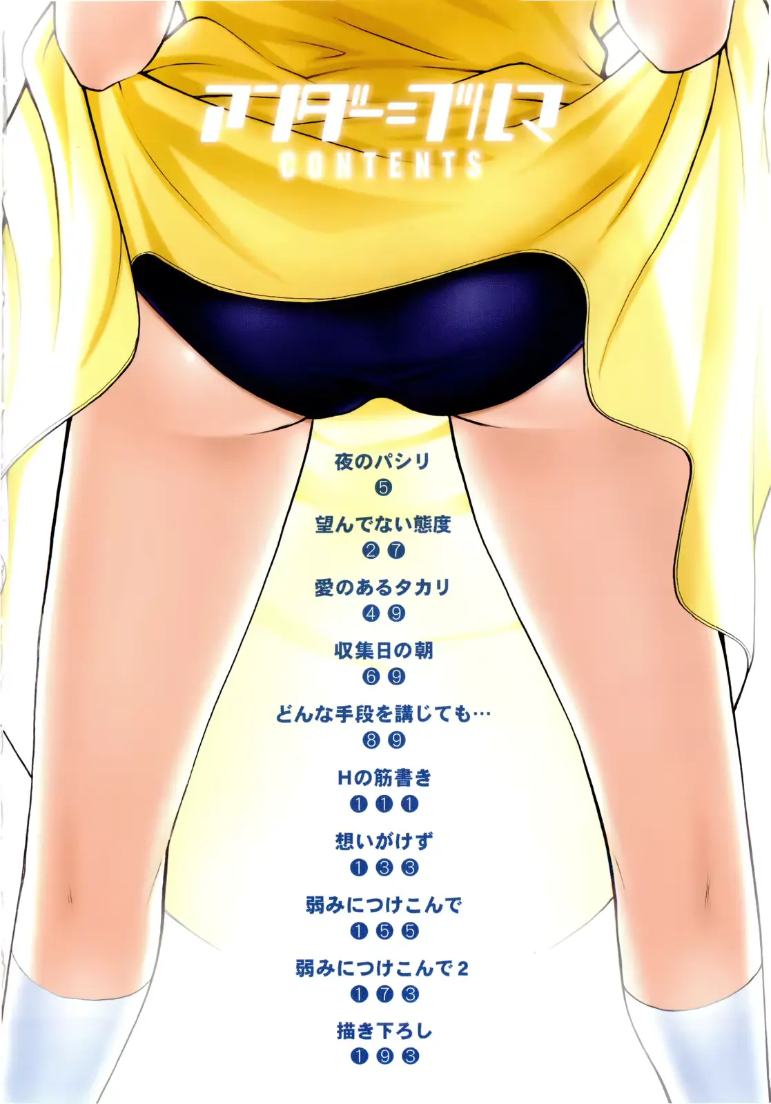 웹툰 이미지 7