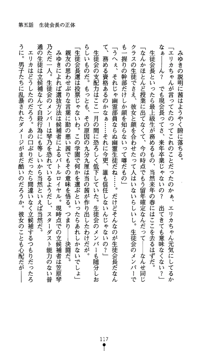 웹툰 이미지 131
