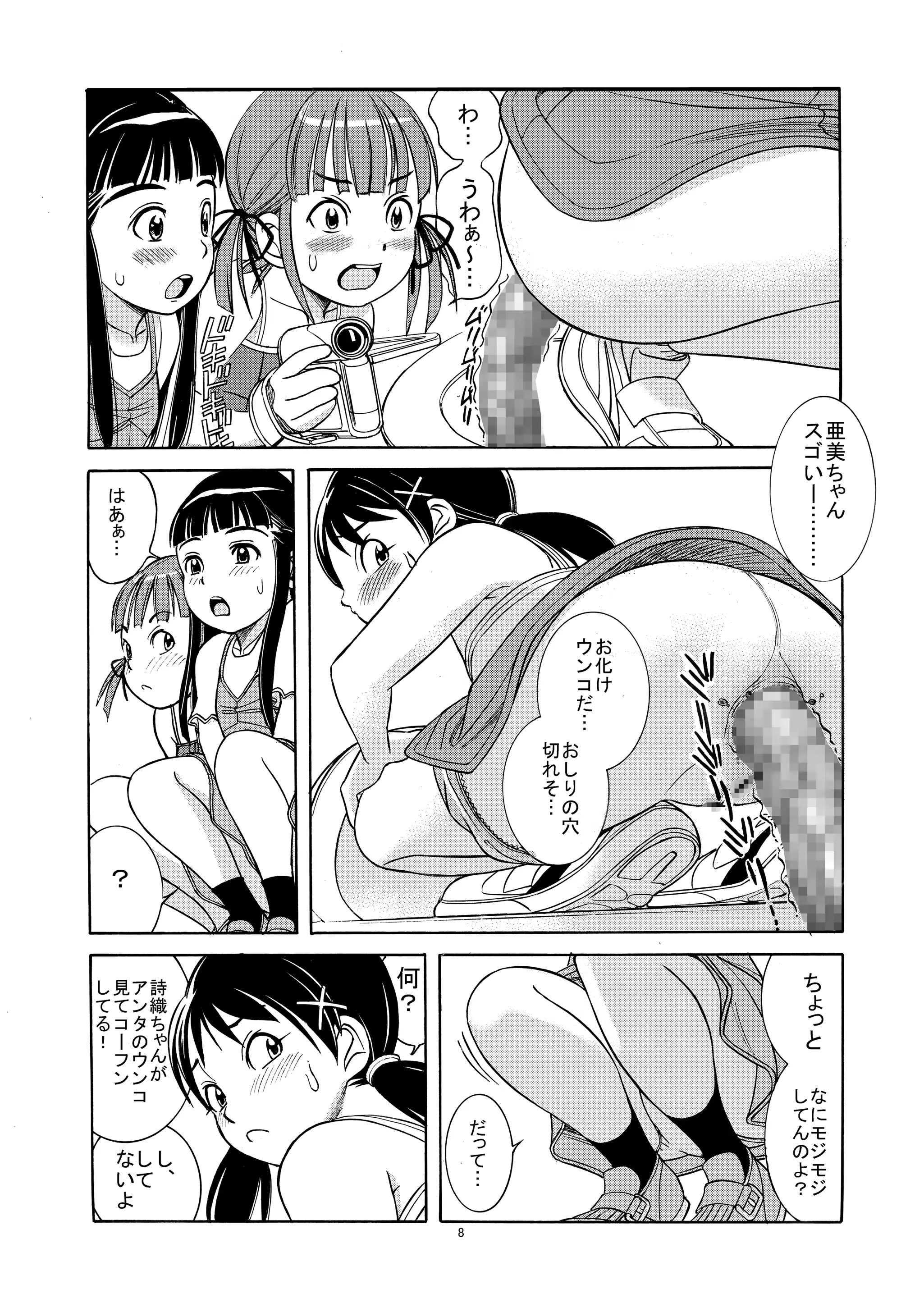 웹툰 이미지 9