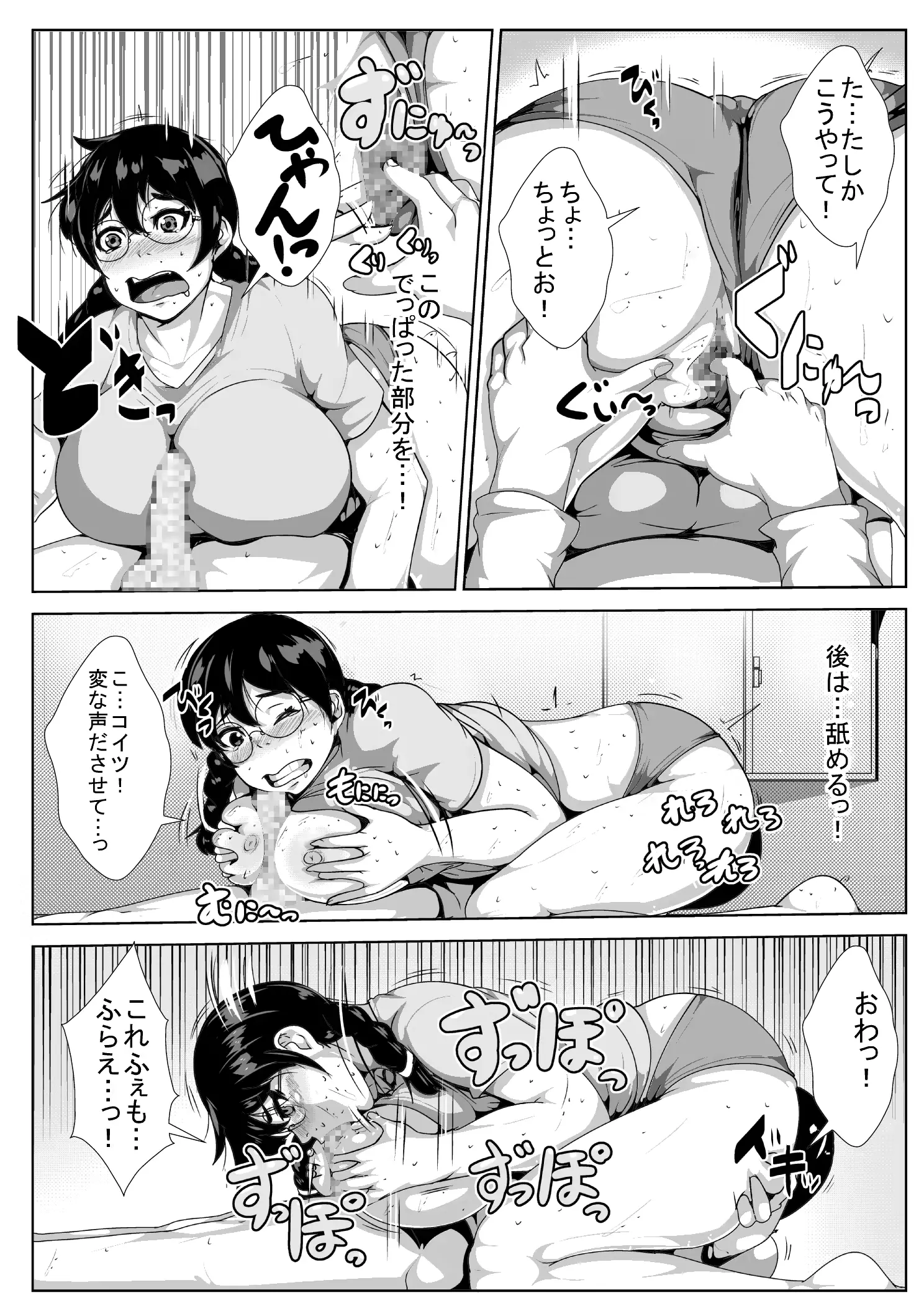 웹툰 이미지 9