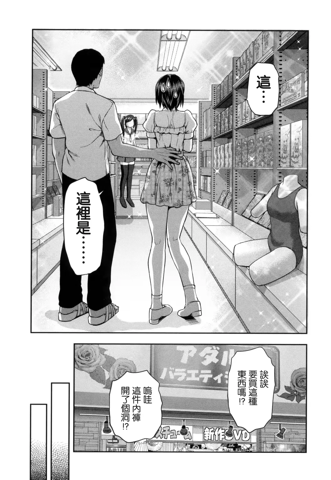웹툰 이미지 145